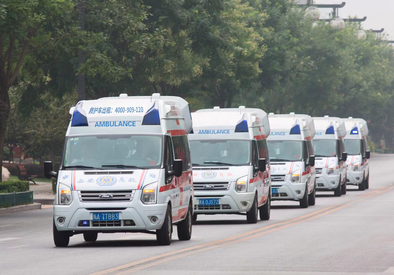 急要救护车？抉择西和县长途救护车转运急救中心
