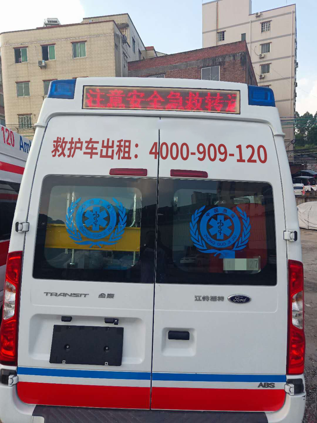 如何抉择放心的天水清水县平台私家救护车？家属攻略来了